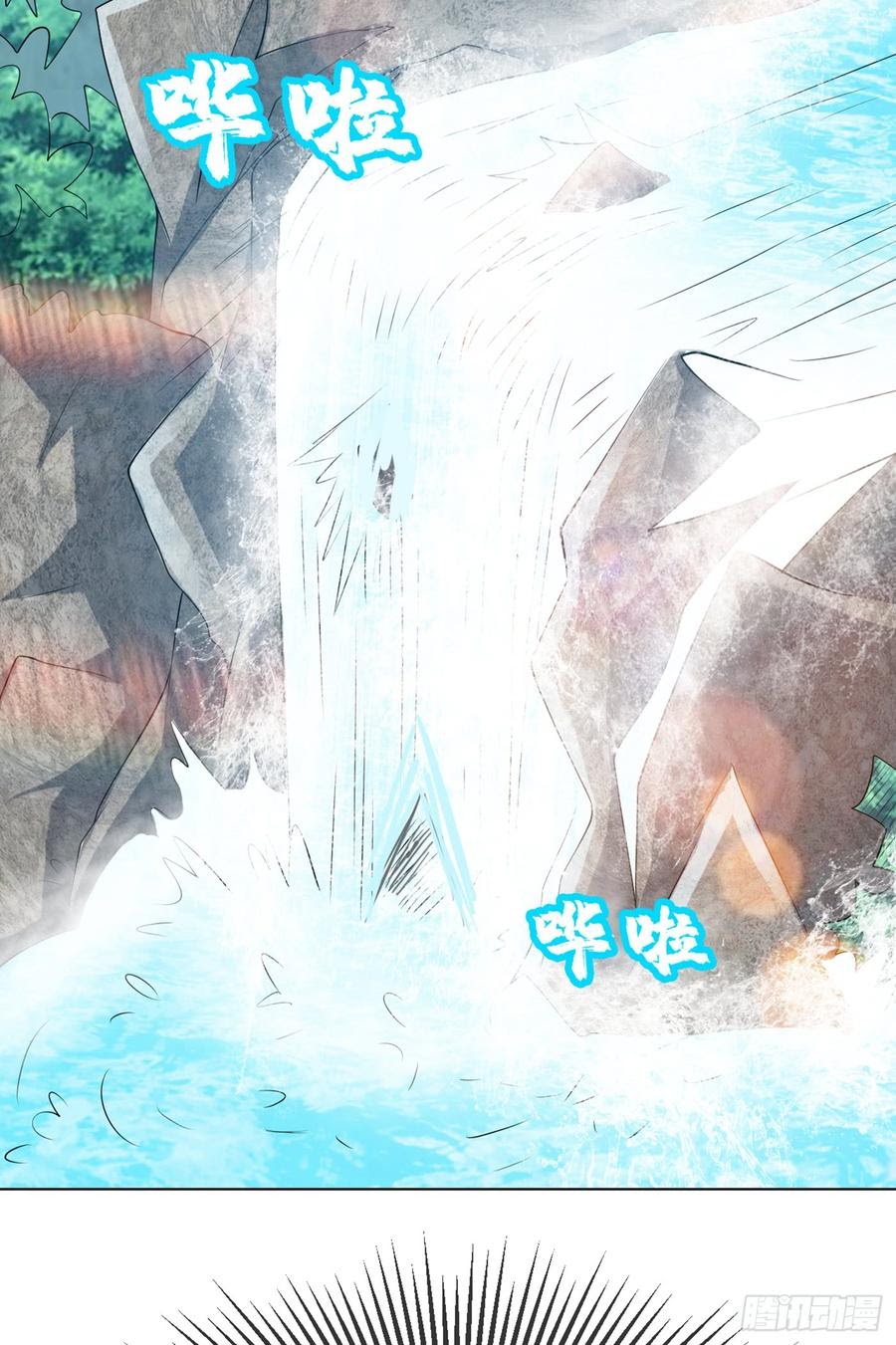 Martial Inverse Chapter 28 Gambar 2